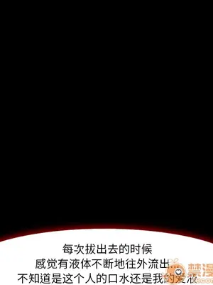 愛情契約 1-75話[完結]_007033