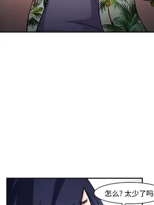 愛情契約 1-75話[完結]_030058