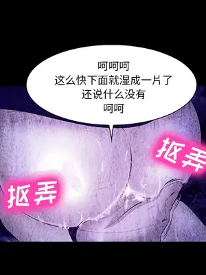 愛情契約 1-75話[完結]_043034