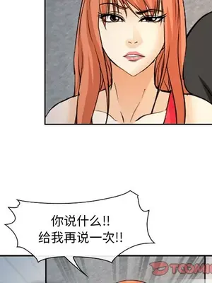 愛情契約 1-75話[完結]_064032