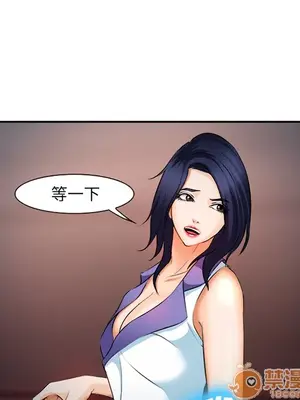 愛情契約 1-75話[完結]_030060