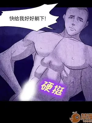 愛情契約 1-75話[完結]_043035