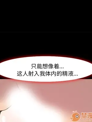 愛情契約 1-75話[完結]_007036