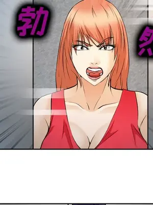 愛情契約 1-75話[完結]_064033