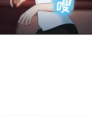 愛情契約 1-75話[完結]_030061