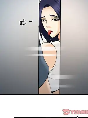 愛情契約 1-75話[完結]_064034