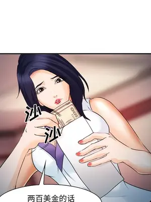 愛情契約 1-75話[完結]_030062