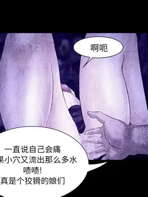 愛情契約 1-75話[完結]_043037