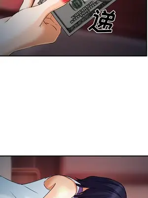 愛情契約 1-75話[完結]_030064