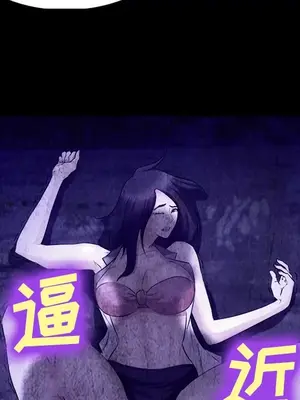 愛情契約 1-75話[完結]_043038