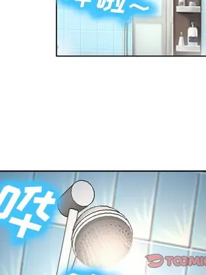 愛情契約 1-75話[完結]_064036