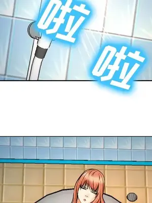 愛情契約 1-75話[完結]_064037