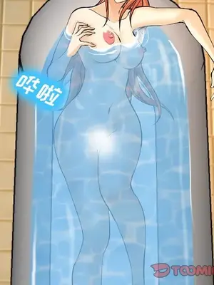 愛情契約 1-75話[完結]_064038