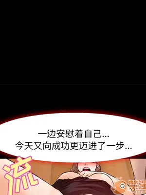 愛情契約 1-75話[完結]_007042