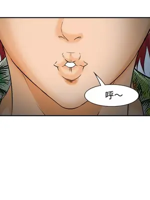 愛情契約 1-75話[完結]_030067