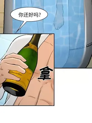 愛情契約 1-75話[完結]_064039