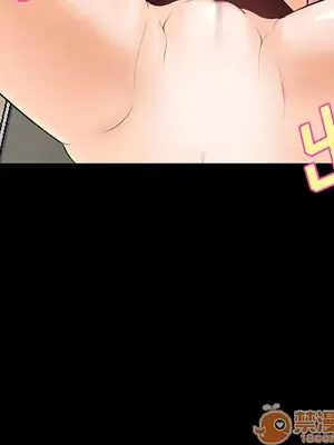 愛情契約 1-75話[完結]_007043