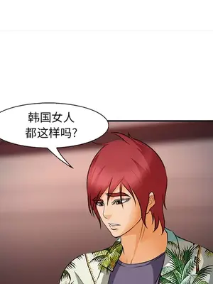 愛情契約 1-75話[完結]_030068