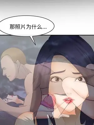 愛情契約 1-75話[完結]_043042