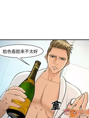 愛情契約 1-75話[完結]_064040