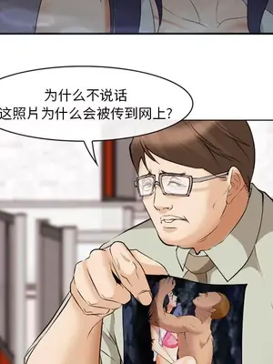 愛情契約 1-75話[完結]_043043