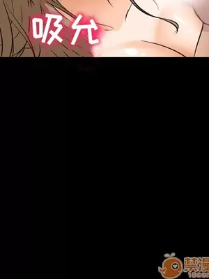 愛情契約 1-75話[完結]_007045