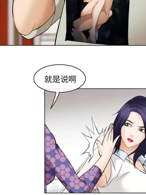 愛情契約 1-75話[完結]_043044