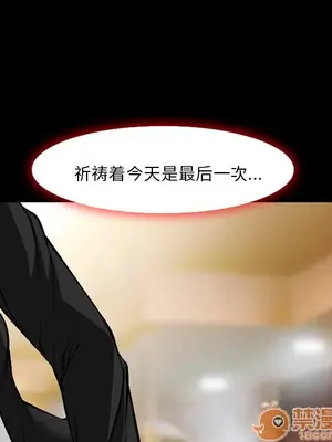 愛情契約 1-75話[完結]_007046