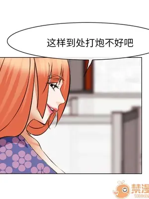 愛情契約 1-75話[完結]_043045