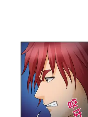 愛情契約 1-75話[完結]_030071