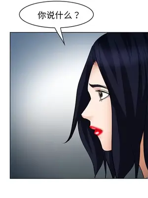 愛情契約 1-75話[完結]_043046