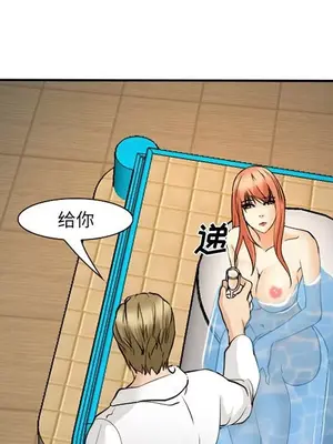 愛情契約 1-75話[完結]_064043