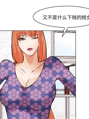 愛情契約 1-75話[完結]_043047