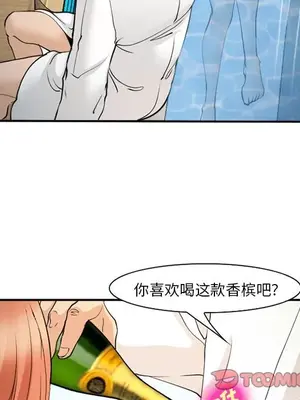 愛情契約 1-75話[完結]_064044