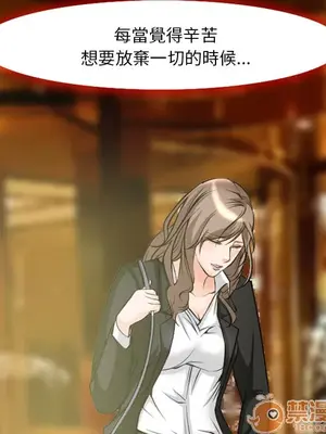 愛情契約 1-75話[完結]_007049