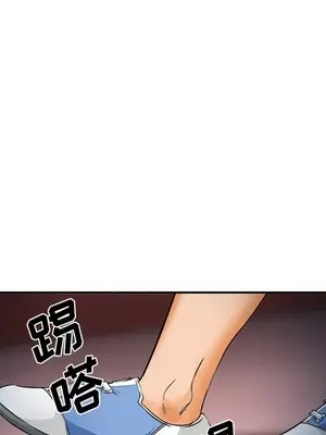 愛情契約 1-75話[完結]_030074