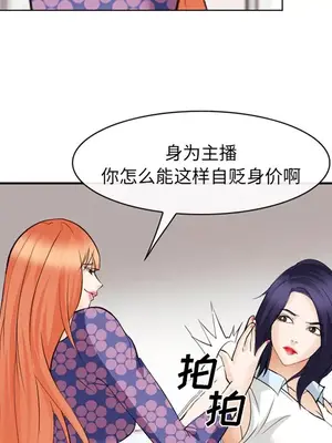 愛情契約 1-75話[完結]_043048