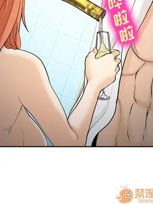 愛情契約 1-75話[完結]_064045