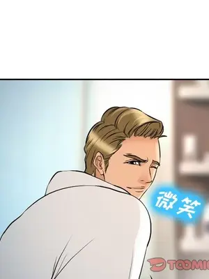 愛情契約 1-75話[完結]_064046