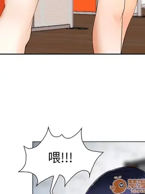 愛情契約 1-75話[完結]_043050