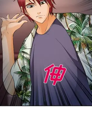 愛情契約 1-75話[完結]_030076