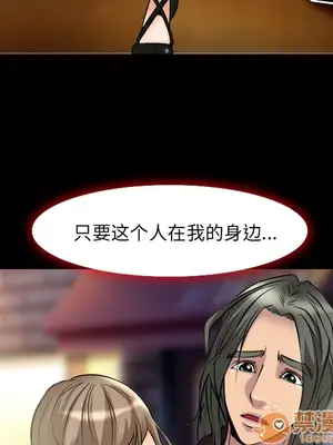 愛情契約 1-75話[完結]_007051