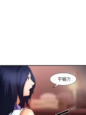 愛情契約 1-75話[完結]_030077