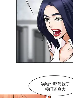 愛情契約 1-75話[完結]_043051