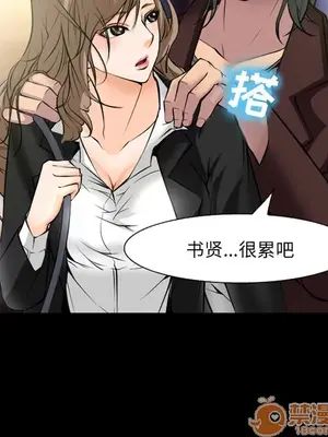 愛情契約 1-75話[完結]_007052