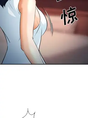 愛情契約 1-75話[完結]_030078