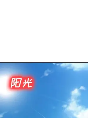 愛情契約 1-75話[完結]_064049