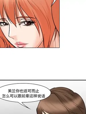 愛情契約 1-75話[完結]_043052