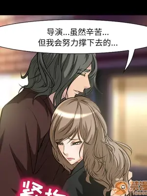 愛情契約 1-75話[完結]_007053