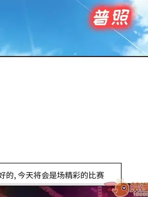 愛情契約 1-75話[完結]_064050